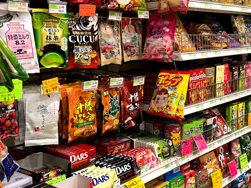 Japanese Grocery Store «Taiyo Foods Japanese Grocery Store», reviews and photos, 45-08 44th St, Sunnyside, NY 11104, USA