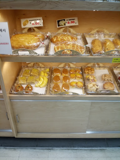 Grocery Store «Hannam Chain», reviews and photos, 1475 Bergen Blvd, Fort Lee, NJ 07024, USA