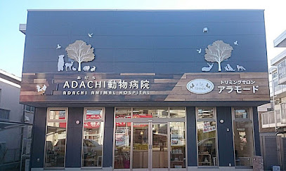 ADACHI動物病院