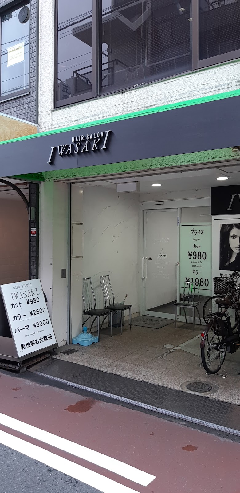 HAIR STUDIO IWASAKI 大阪瓢箪山2号店