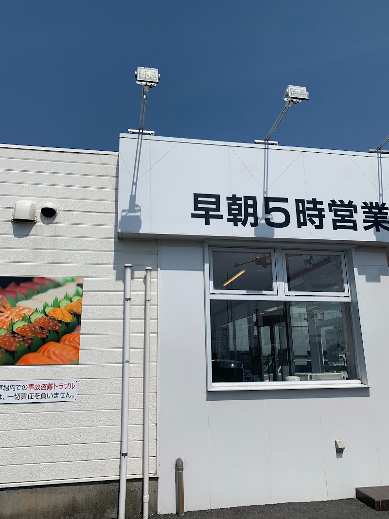 河合寿司 本巣店