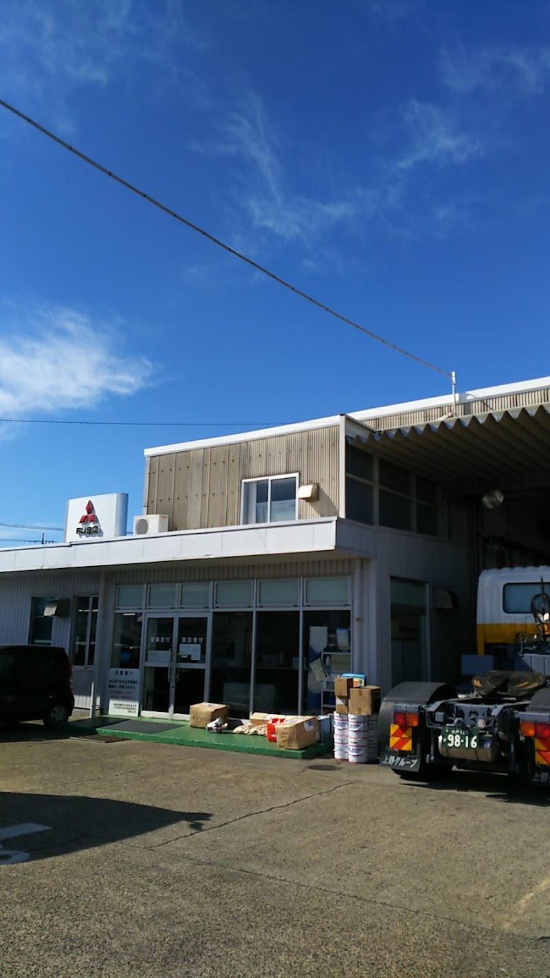 三菱ふそうトラック・バス（株） 北関東ふそう 鹿島支店