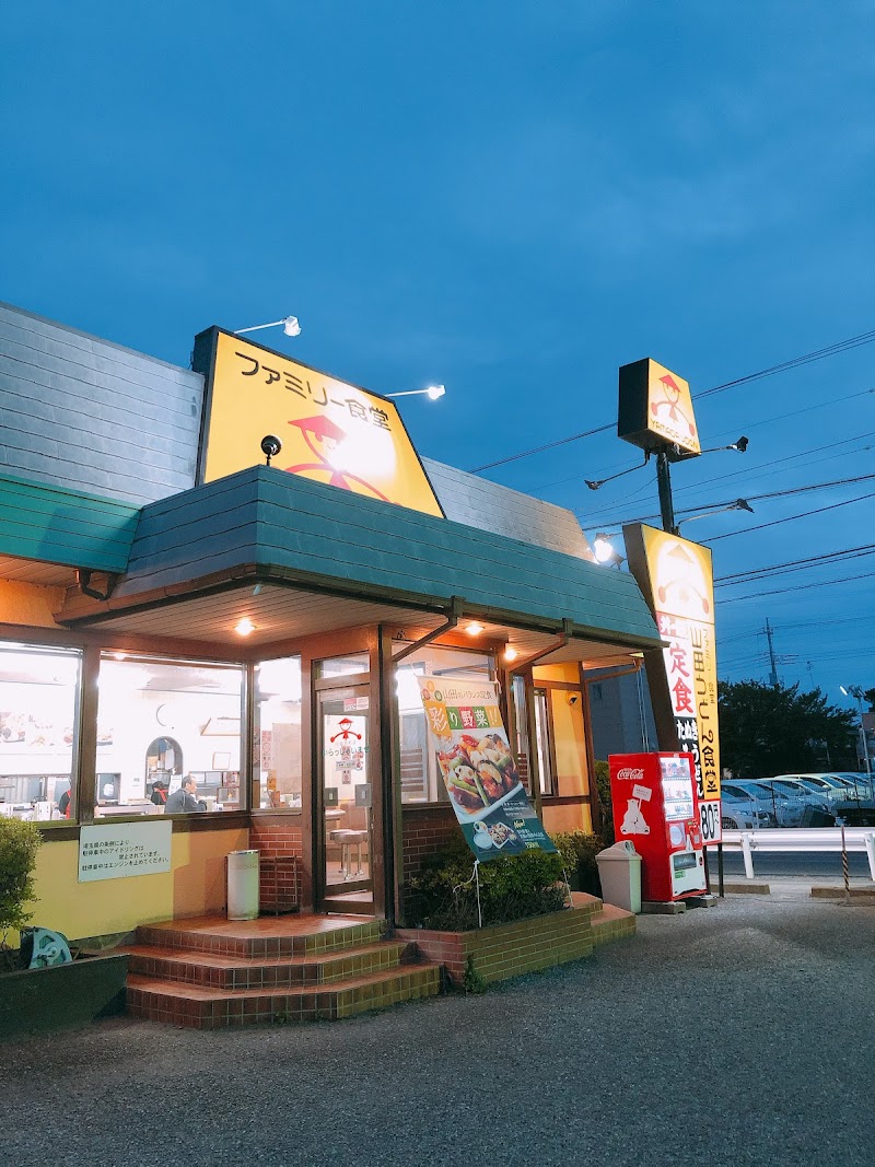 山田うどん食堂 川越西町店 埼玉県川越市山田 レストラン グルコミ