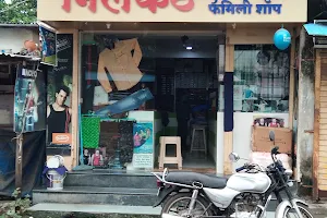 Neelkanth Family Shop... image