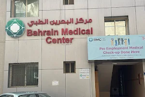 Bahrain Medical Center AlSalmanyia image