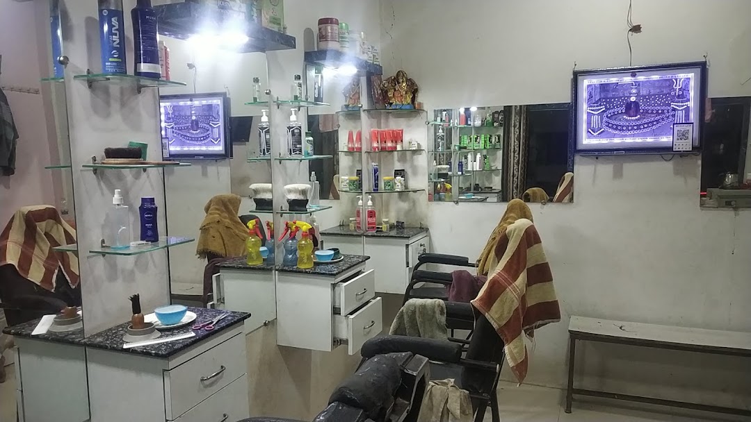 Maa Annapurna Gents Parlour