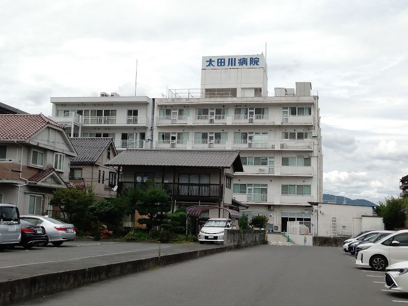 太田川病院