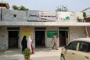 DHQ Hospital Nowshera image