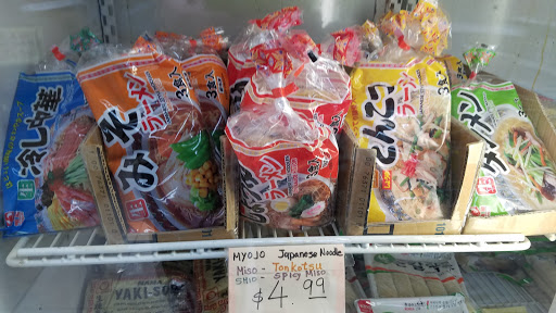 Grocery Store «Ithaca Tofu», reviews and photos, 23 Cinema Dr, Ithaca, NY 14850, USA