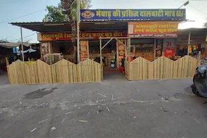 Mangalmurti Restaurent Sec.4, Udaipur image