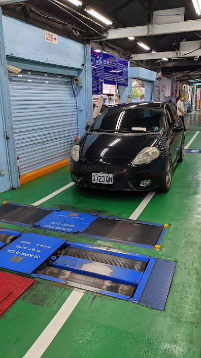 台北汽车修造有限公司