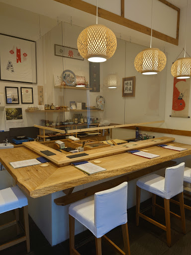 Sushi Bar HanaMatsuri はなまつり 寿司専門店