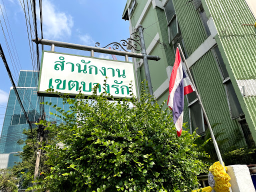 Bang Rak District Office