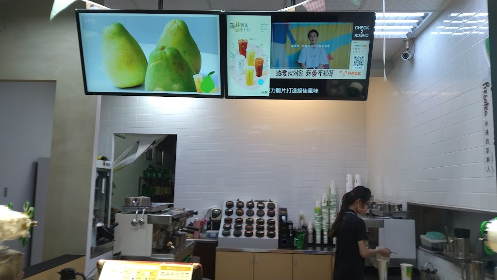 鮮茶道(路竹中正店) 的照片