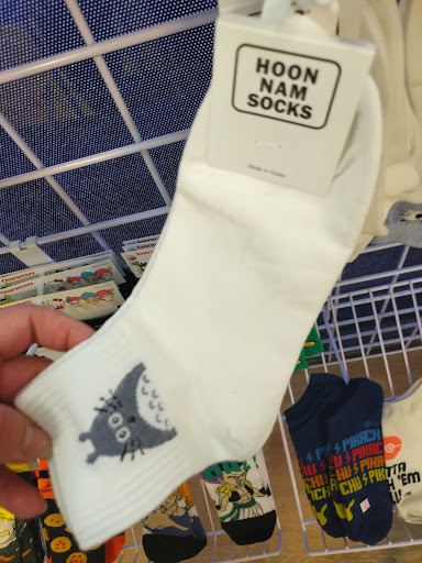 Japanese Grocery Store «Minnano Japanese Grocery», reviews and photos, 7460 Callaghan Rd # 310, San Antonio, TX 78229, USA