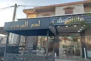 Restaurant diagusto image