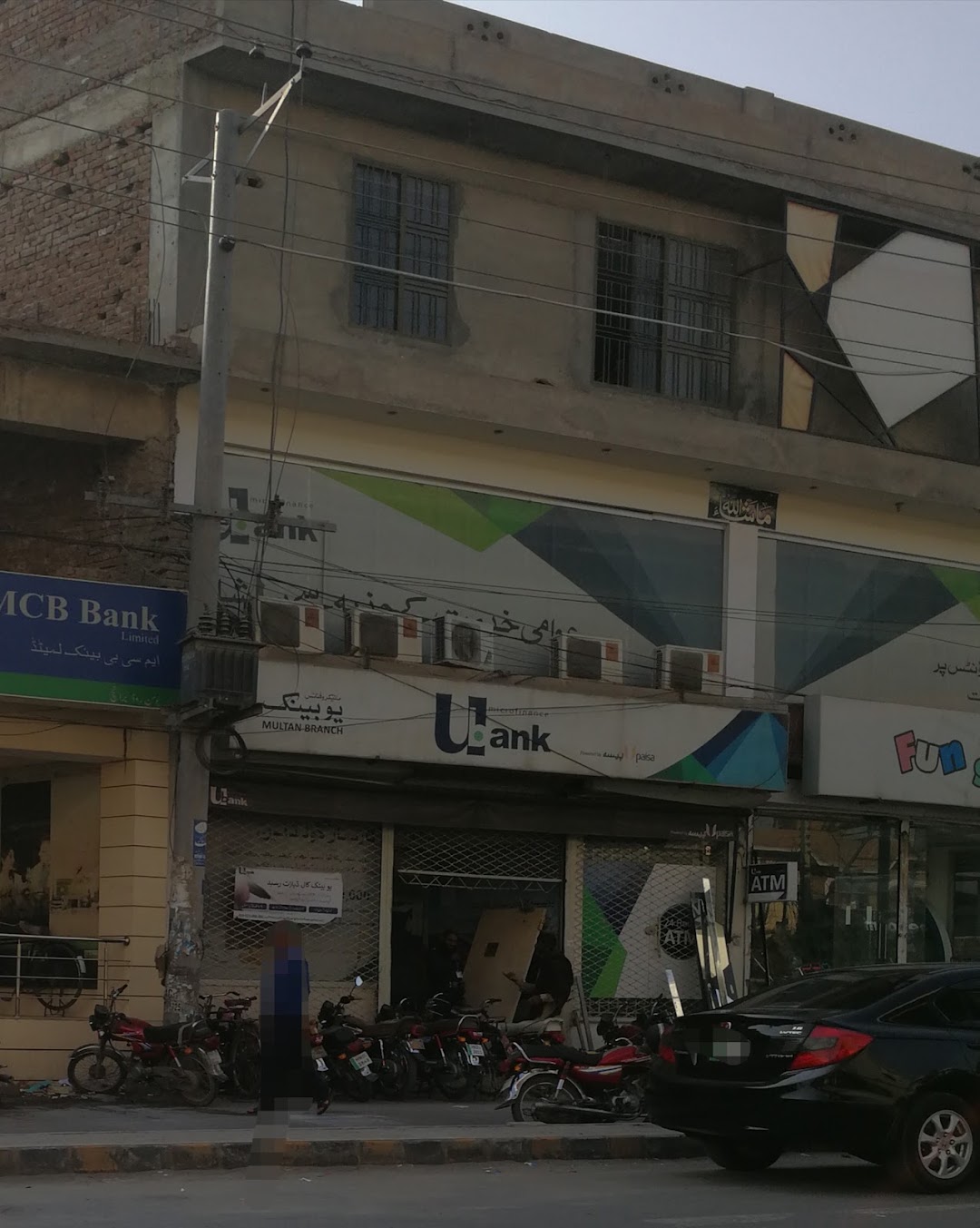 U Bank