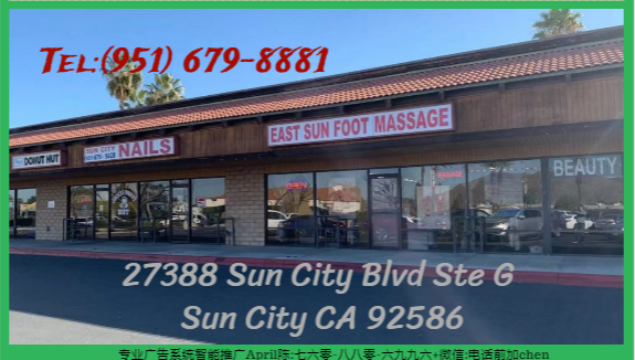 East Sun Foot Massage 92586