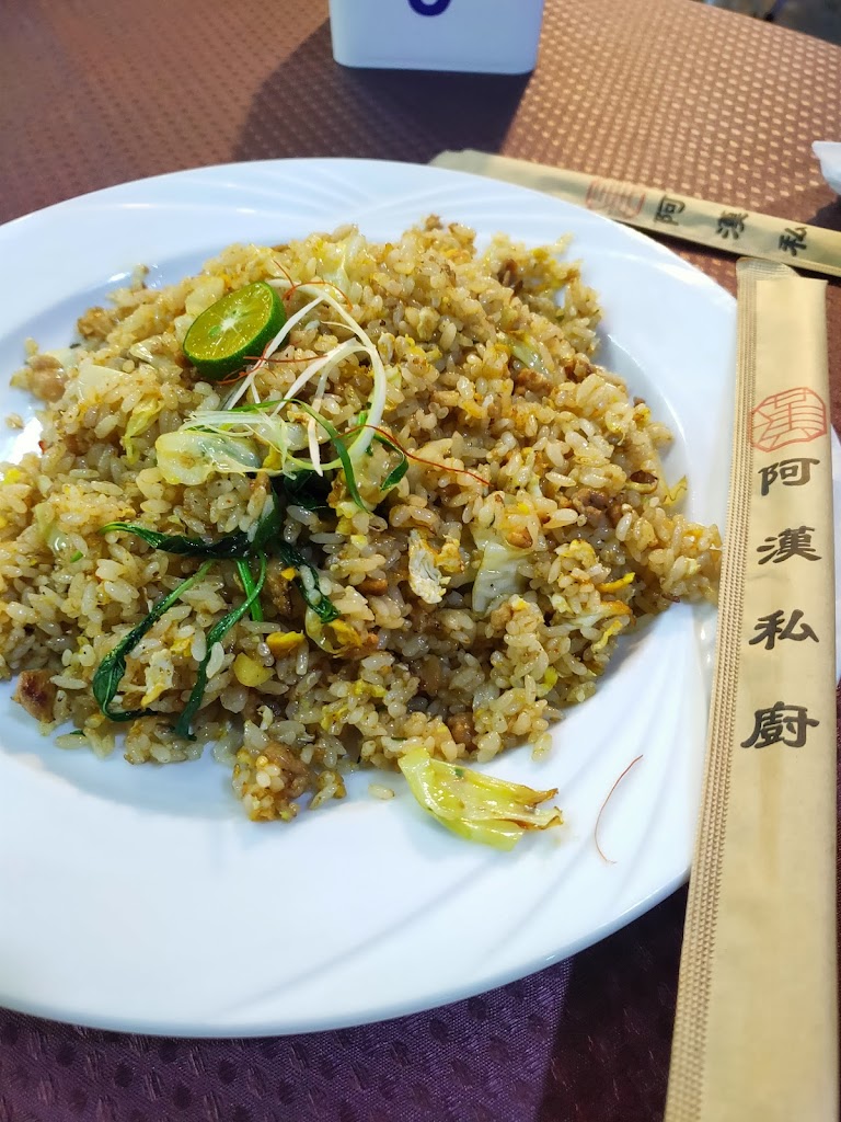 阿漢私廚行動餐車(高雄店)左營美食 左營宵夜 左營restaurant 左營小吃 左營必吃 的照片