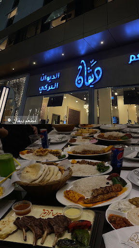 مطعم ديفان الديوان التركي 