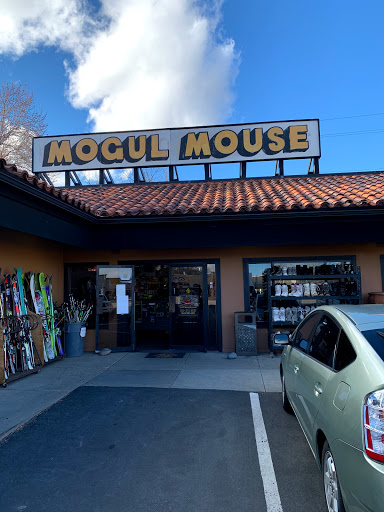 BOBOS SKI BOARD PATIO, 475 E Moana Ln, Reno, NV 89502, USA, 