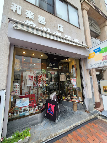 前川楽器店