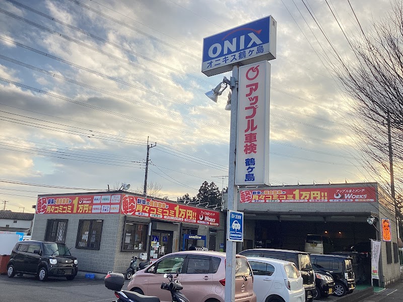 ONIX鶴ヶ島 (株) ワークス