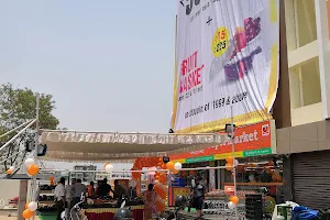 More Supermarket - Ameenpur image