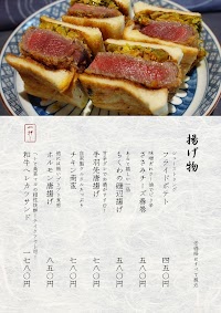 肉酔