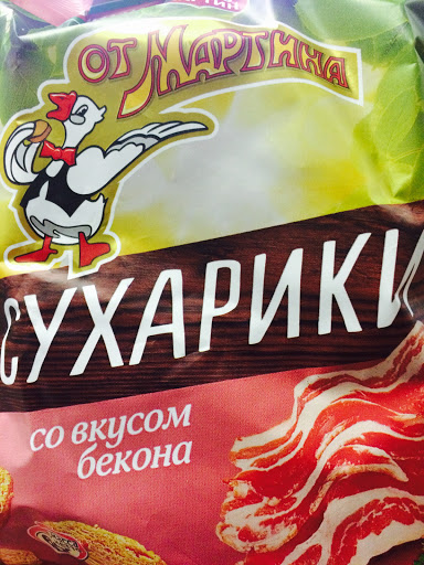 Grocery Store «Kiev Euro Deli», reviews and photos, 29821 US Hwy 19 N, Clearwater, FL 33761, USA