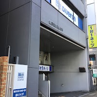 １対１ネッツ 西新修猷館前校