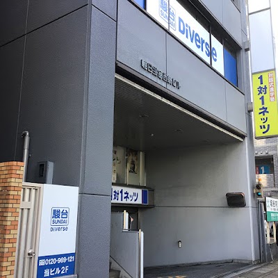 １対１ネッツ 西新修猷館前校