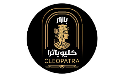 CLEOPATRA بازار كيلوباترا