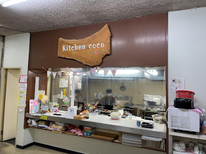 Kitchen coco -心-（キッチン ココ）