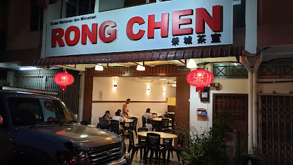 Restoran Rong Chen