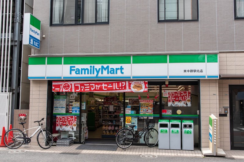 ファミリーマート 東中野駅北店