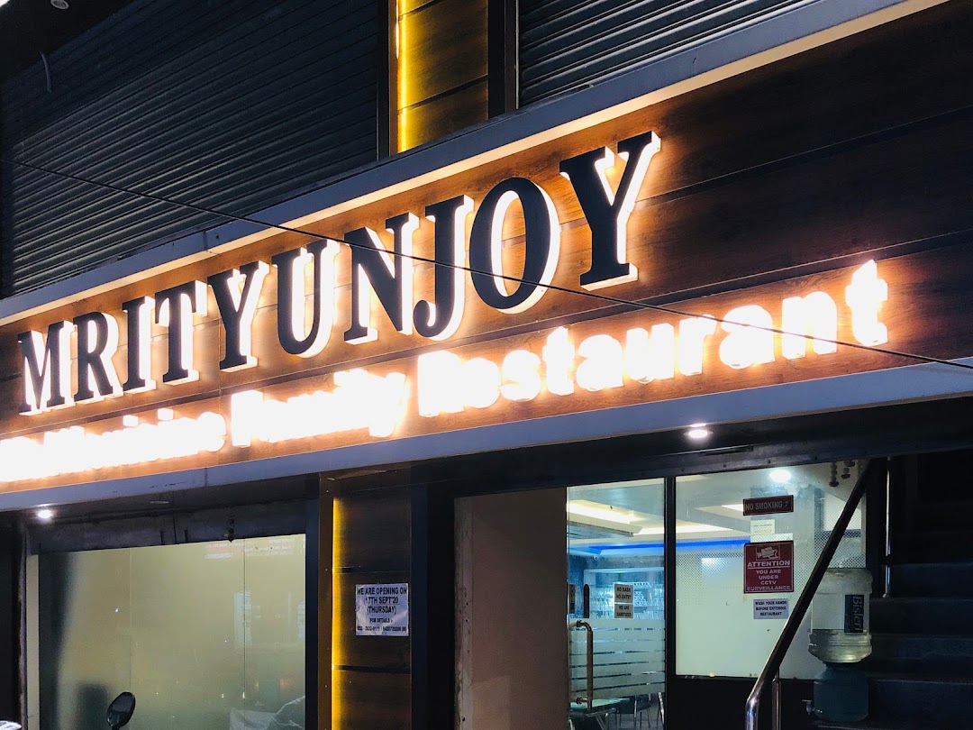 Mrityunjoy Resturant