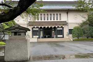 Yasukuni Kaikan image