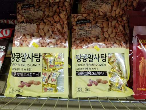 Asian Grocery Store «Dixie Oriental Food & Gifts Market», reviews and photos, 3900 Bardstown Rd, Louisville, KY 40218, USA