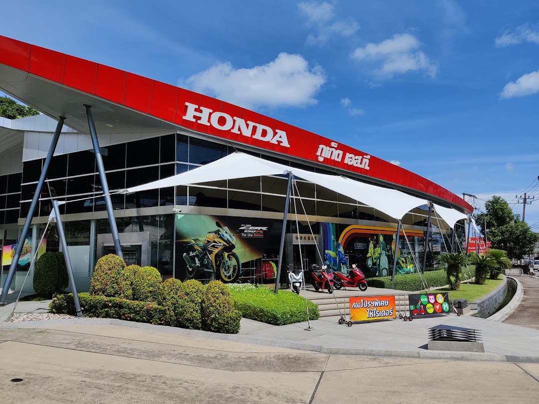 ฮอนด้า ภูเก็ต เอส.ที. Honda