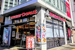 Mister Donut image