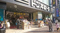 ドン・キホーテ 後楽園店