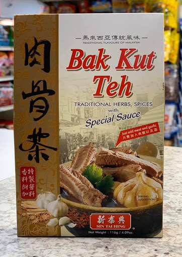 Asian Grocery Store «OK Asian Market», reviews and photos, 6916 S Lewis Ave, Tulsa, OK 74136, USA