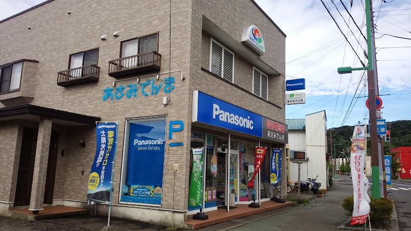 パナデングループ ㈱あさみ電器 Panasonic shop