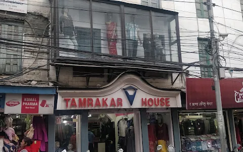Tamrakar House image