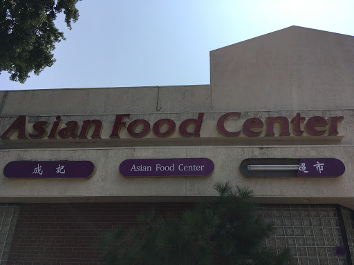 Supermarket «Hing Long Supermarket», reviews and photos, 1301 Broadway, Sacramento, CA 95818, USA