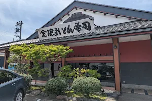 Kanazawa Maimon Sushi image