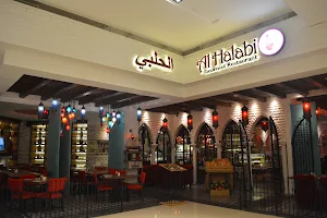 Al Halabi Gourmet Restaurant image