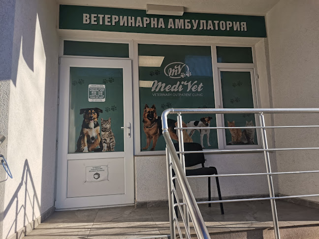 Отзиви за MediVet в Момчилград - Ветеринарна болница