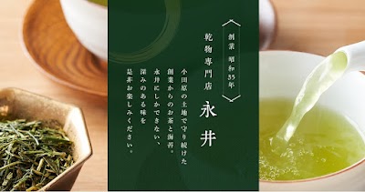 株式会社 永井